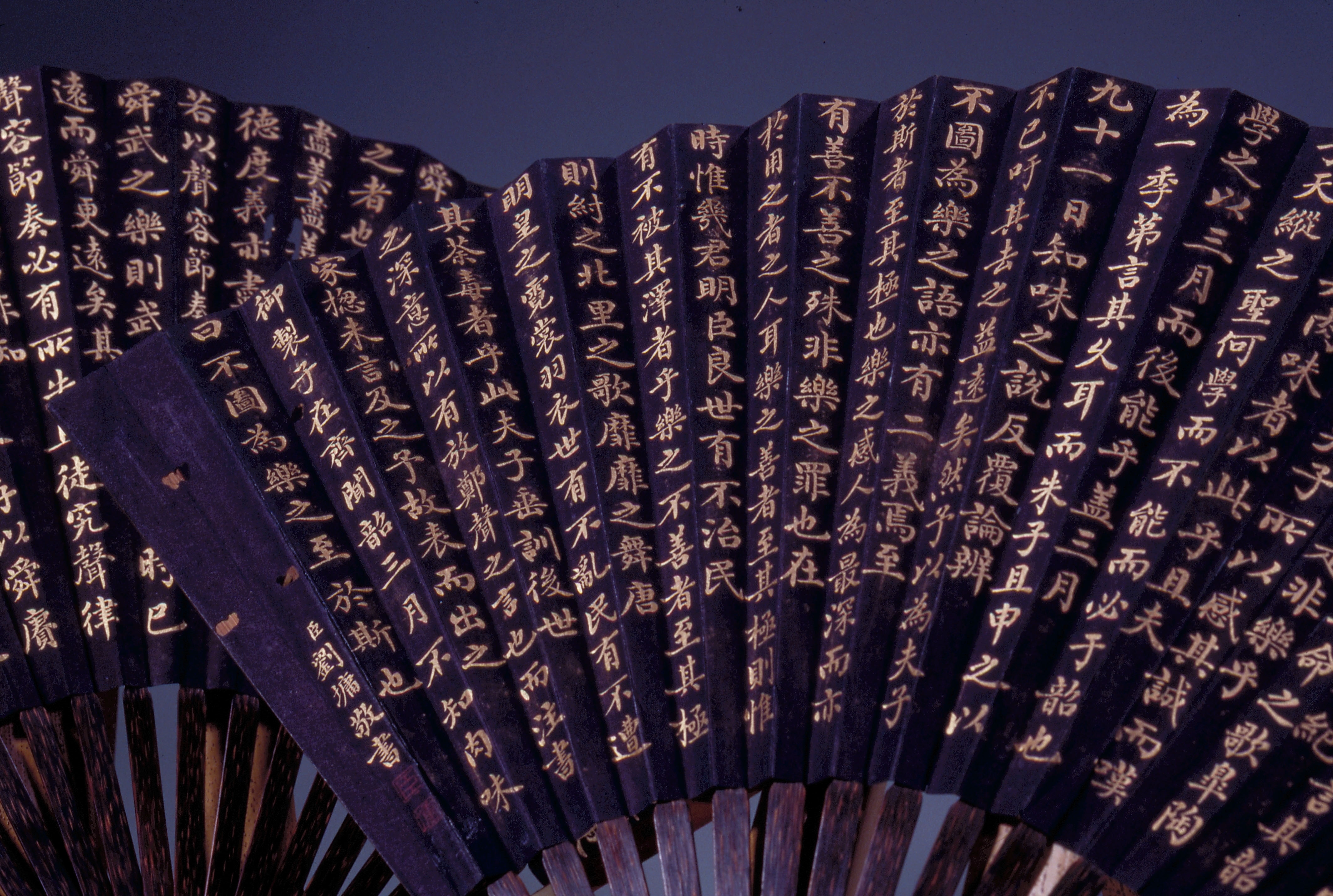 Set of five Midcentury hotsell Asian hand fans. Countries are China, Japan and Taiwan, with one unknown.