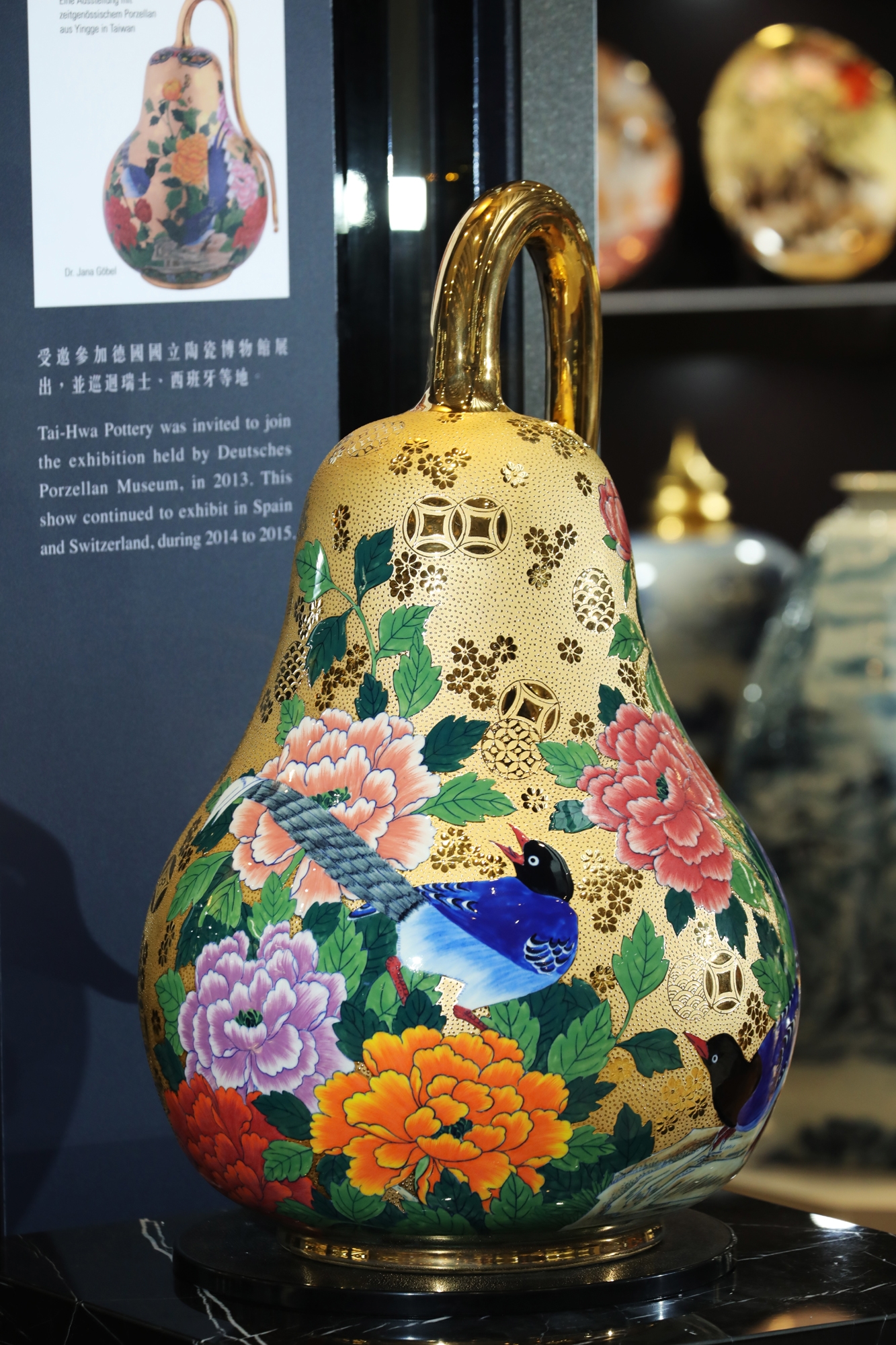 Tai臺華窯 台崋窯 Tai-Hwa Pottery 花瓶 壺 - 花瓶・フラワースタンド