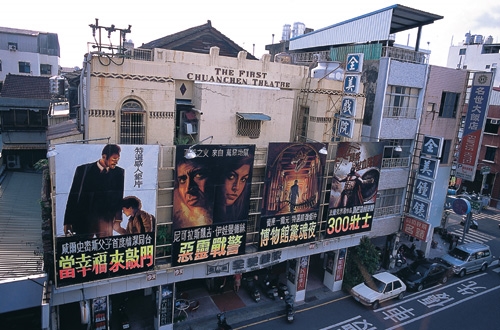 Old Movie Theaters Get a Facelift - 台灣光華雜誌